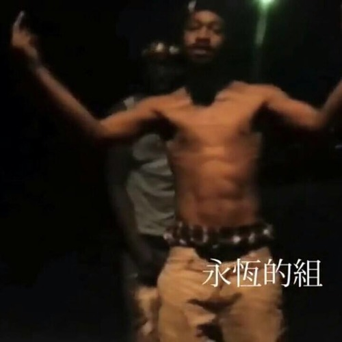 Album cover art for "​im coming" by Lil Tracy