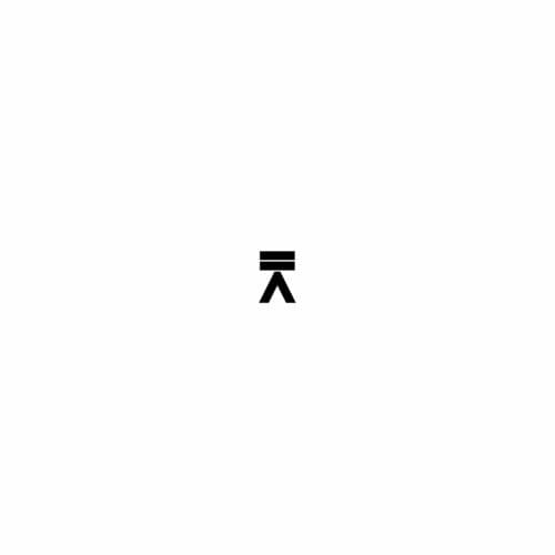 Gods of Nothing by LEFT. (PRT)