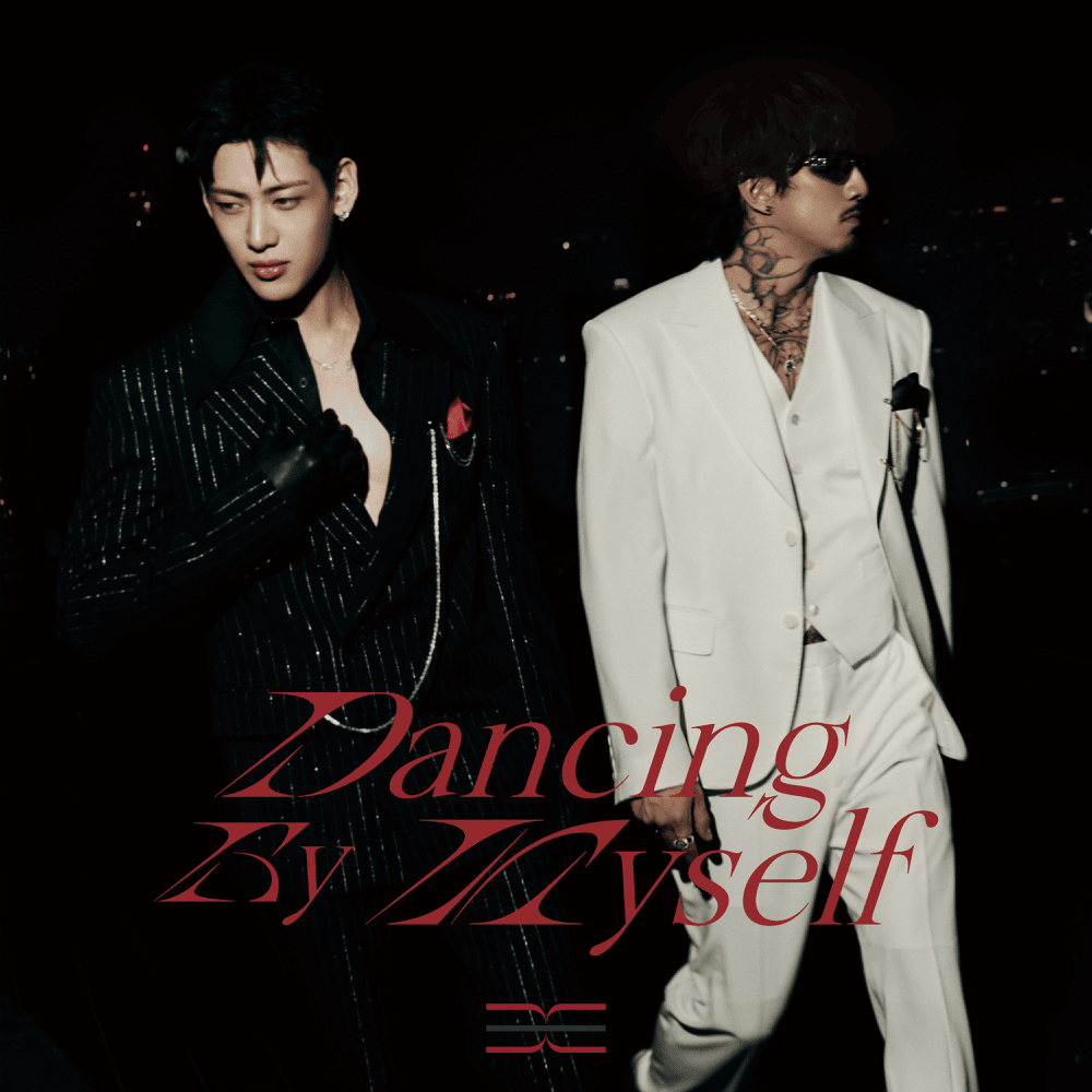 ไม่มีใครสักคืน (Dancing By Myself) by BamBam