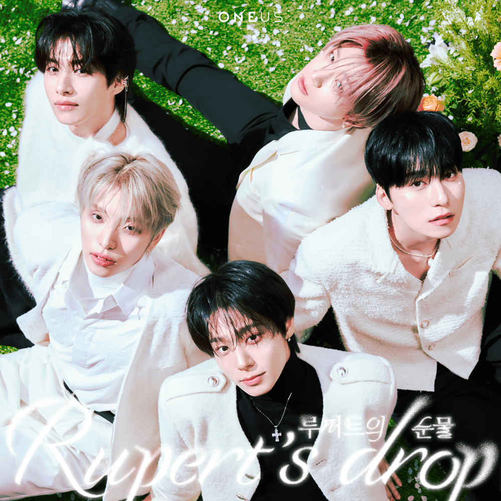 Album cover art for "루퍼트의 눈물 (Rupert’s drop)" by ONEUS