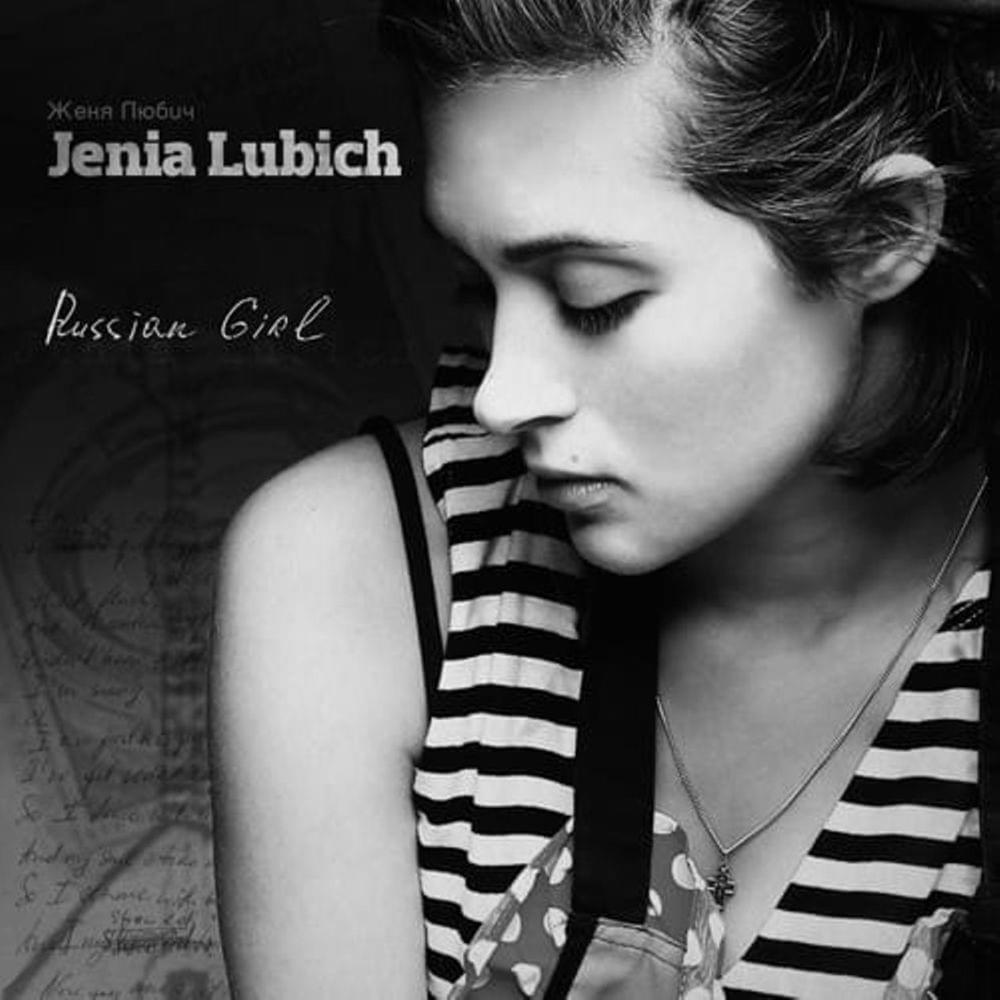 Russian Girl by Женя Любич (Jenia Lubich)