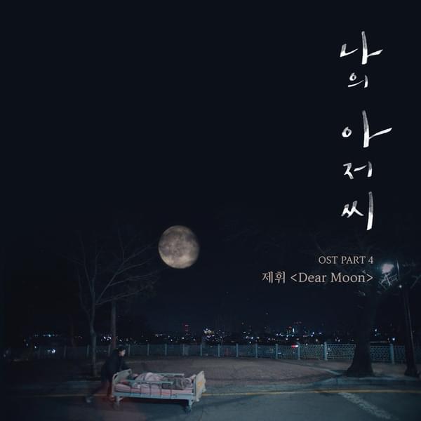 Dear Moon by JeHwi (제휘)