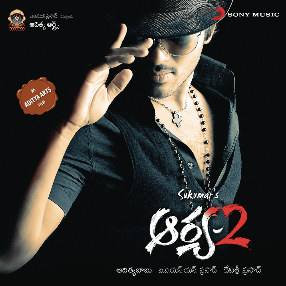 Cover image for Aarya - 2 
