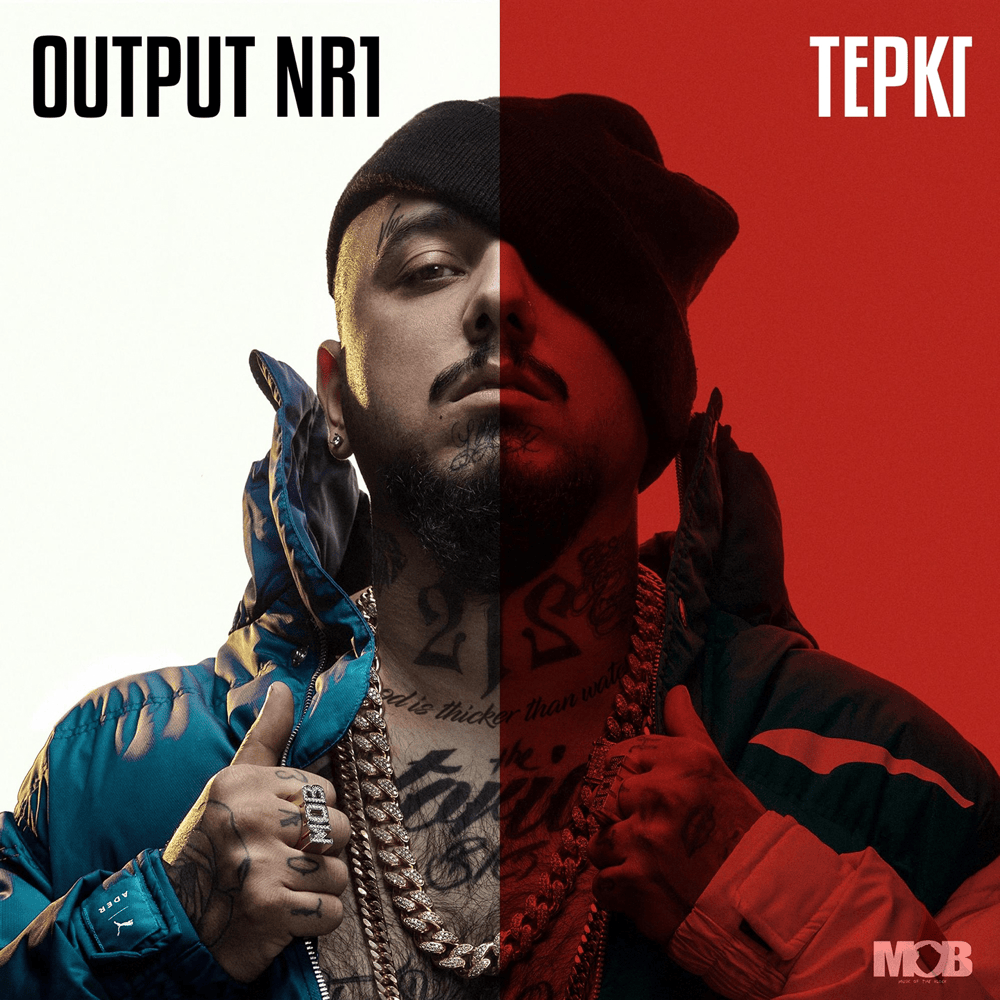 Denedim by Tepki