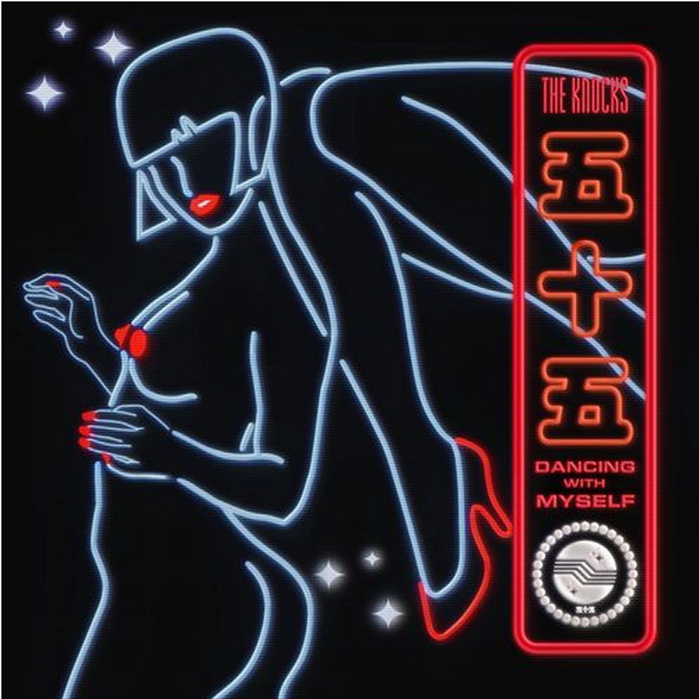 Album cover art for "Dancing with Myself" by The Knocks