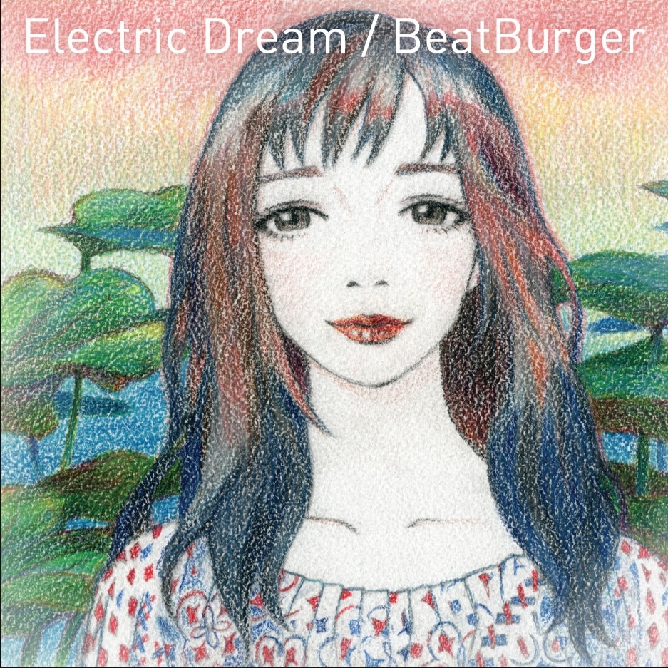 She So High by 비트버거 (BeatBurger)