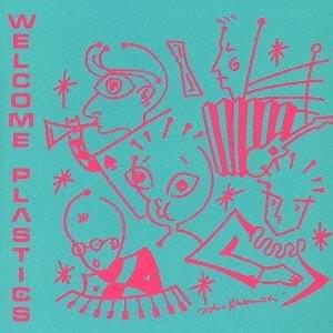 Album cover art for "I Am Plastic" by The Plastics
