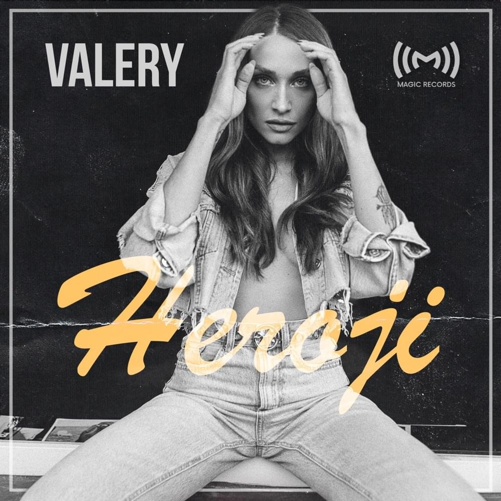 Album cover art for "Heroji" by Valery (SRB)