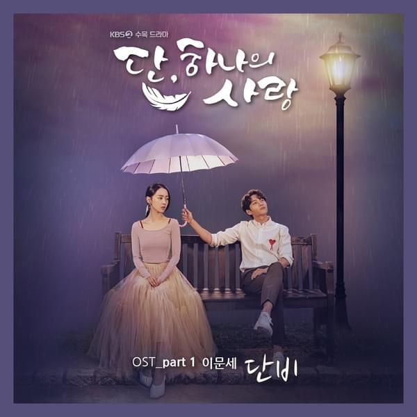 Cover image for Angel’s Last Mission: Love (Original Television Soundtrack), Pt .1