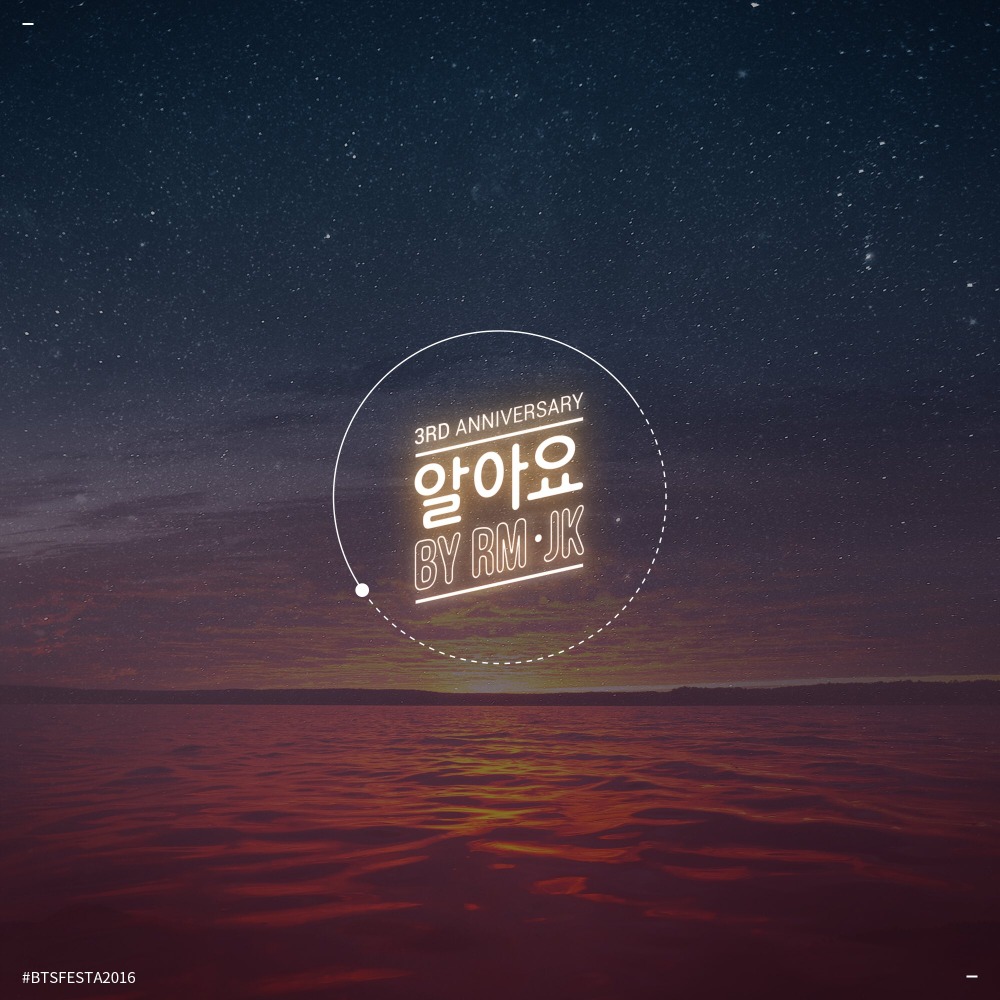 Album cover art for "알아요 (I Know)" by BTS