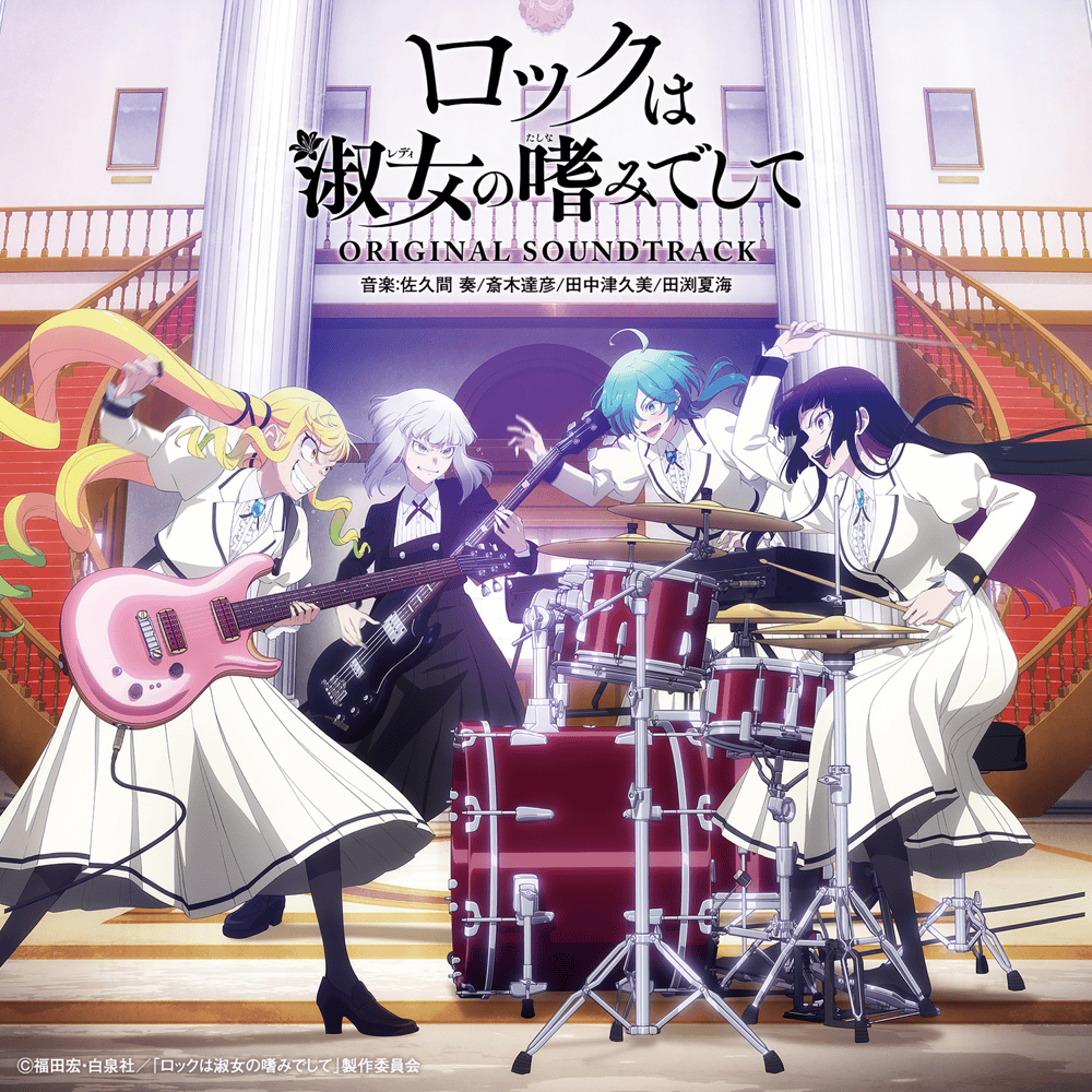 活動開始！(Starting Up!) by 斎木達彦 (Saiki Tatsuhiko)