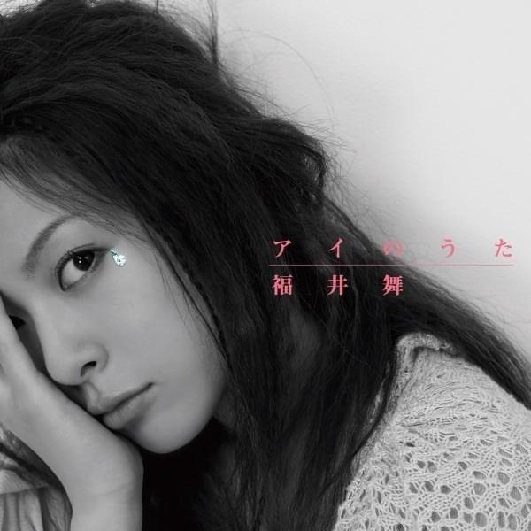 My Song For You by 福井舞 (Mai Fukui)