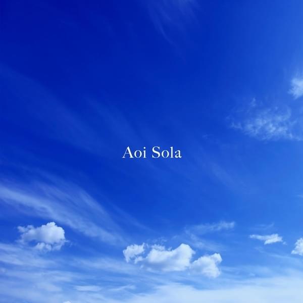 Album cover art for "Aoi Sola" by Chaboom (차붐)