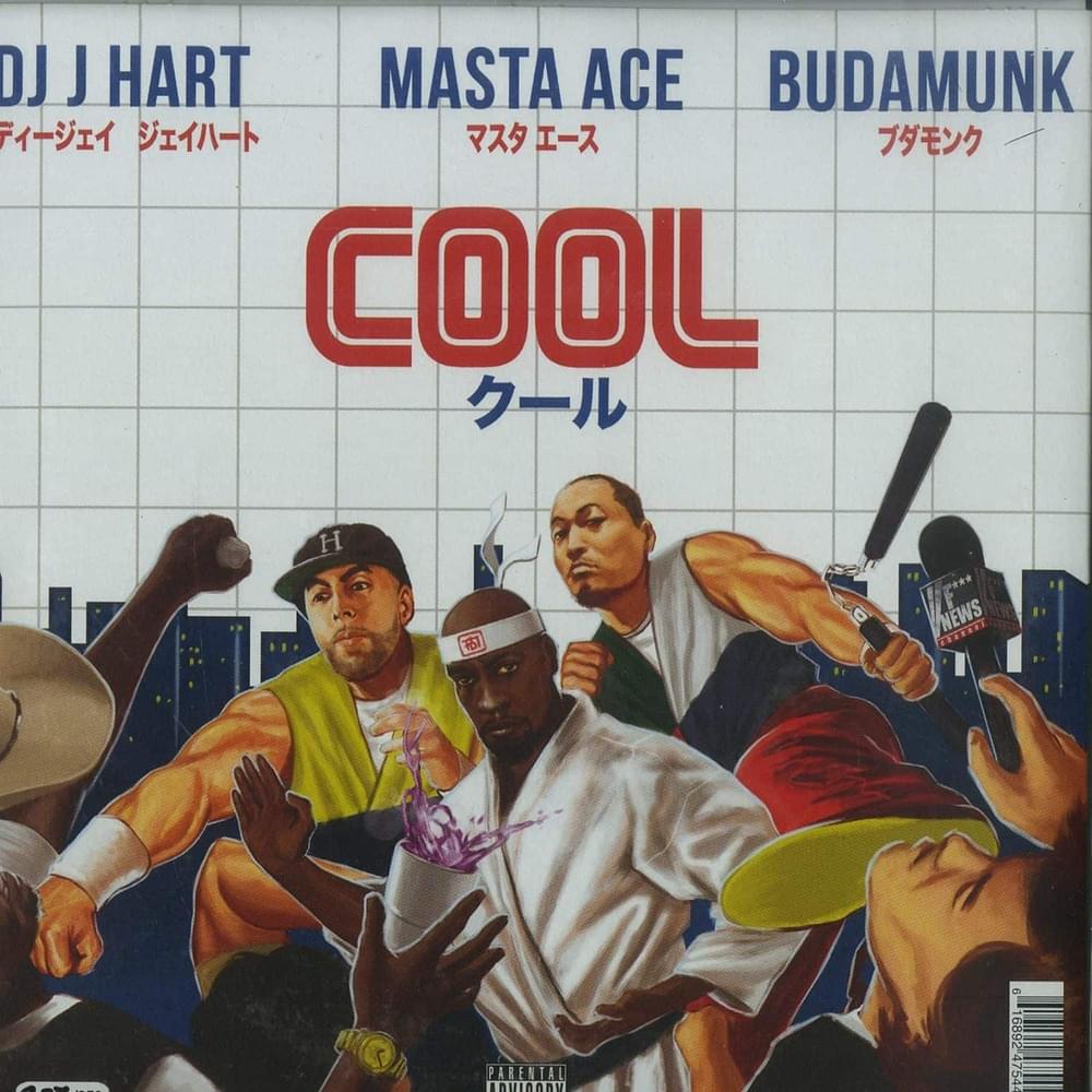 Cover image for Cool / Trinity