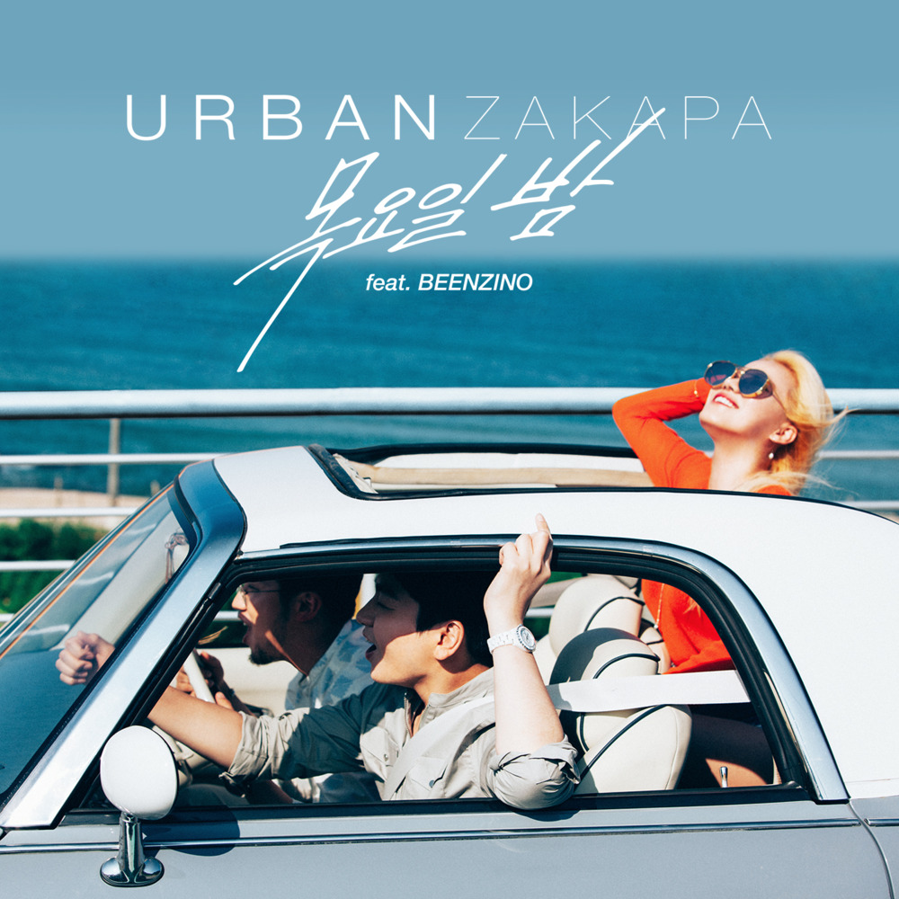 Album cover art for "목요일 밤 (Thursday Night)" by Urban Zakapa (어반자카파) & Beenzino (빈지노)