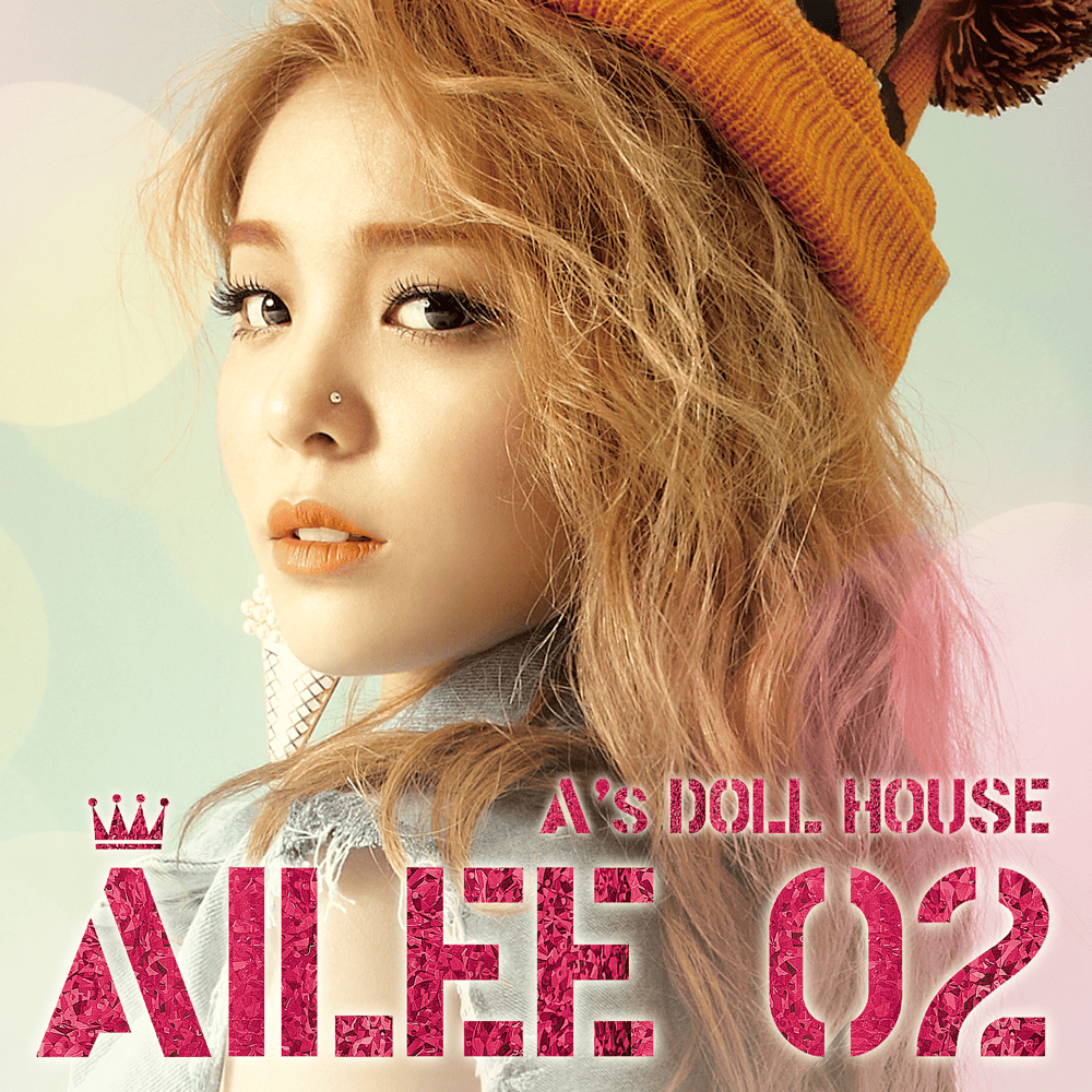 Cover image for A’s Doll House
