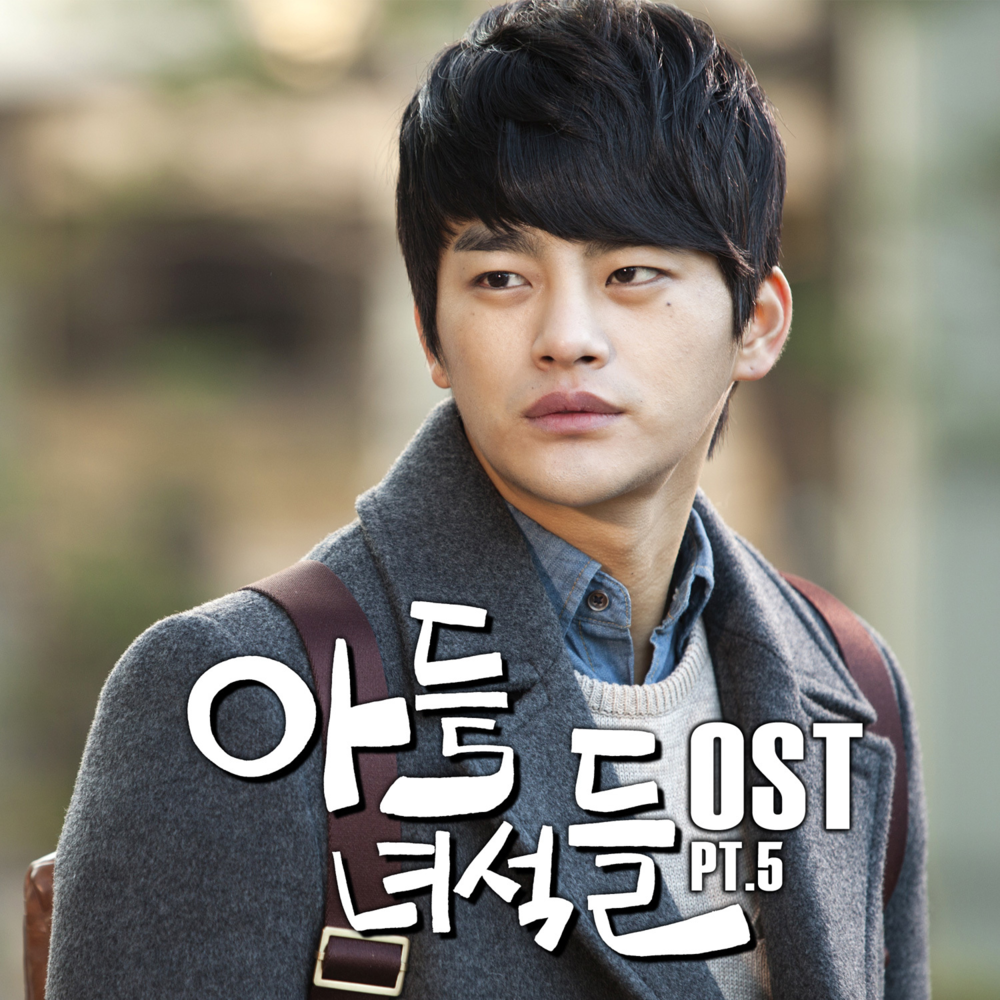 Album cover art for "사랑해서 아프다 (I am sick as I love you)" by Park Ji Heon (박지헌)