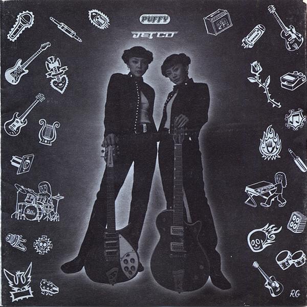 Album cover art for "ジェット警察 (Jet Keisatsu)" by PUFFY