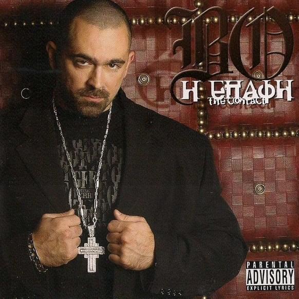 Cover image for Η Επαφή (I Epafi)