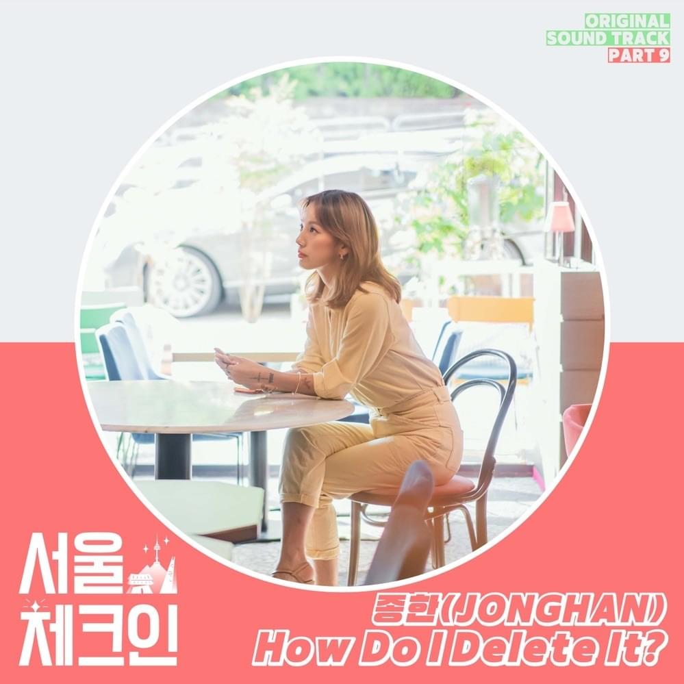 Album cover art for "How Do I Delete It?" by JONGHAN (종한)