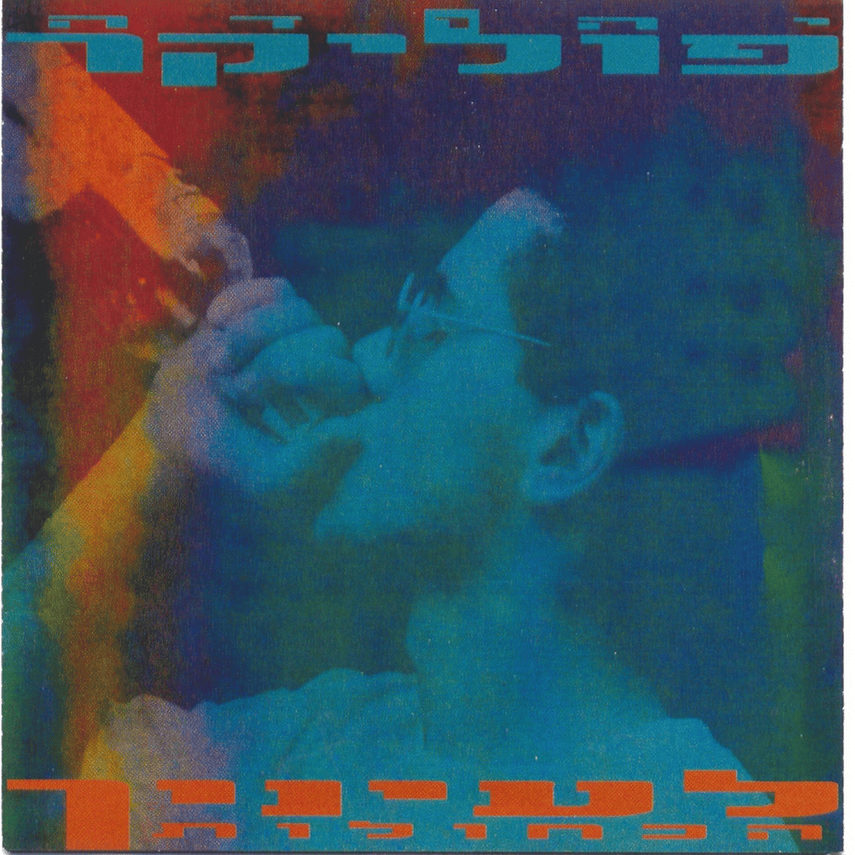 Album cover art for "Le’einayich Hak’hulot - לעינייך הכחולות" by Yehuda Poliker - יהודה פוליקר