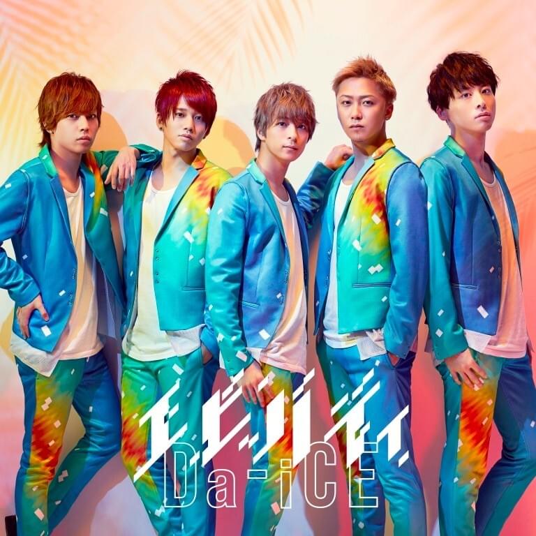 Album cover art for "エビバディ (Everybody)" by Da-iCE