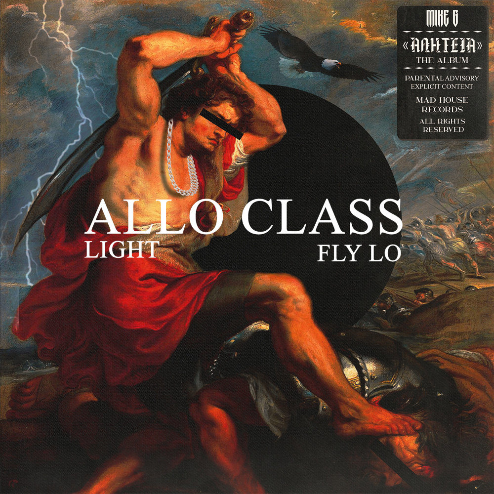 Album cover art for "Άλλο Class (Allo Class)" by Mike G (GRC) & FLY LO (GRC) & Light