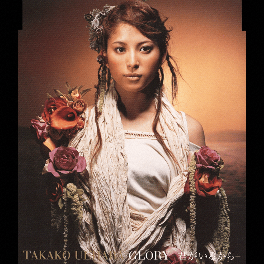 Changin’my heart(Instrumental) by 上原多香子 (Takako Uehara)