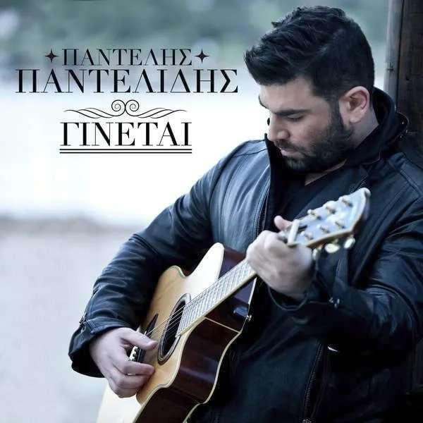 Album cover art for "Ginete" by Pantelis Pantelidis