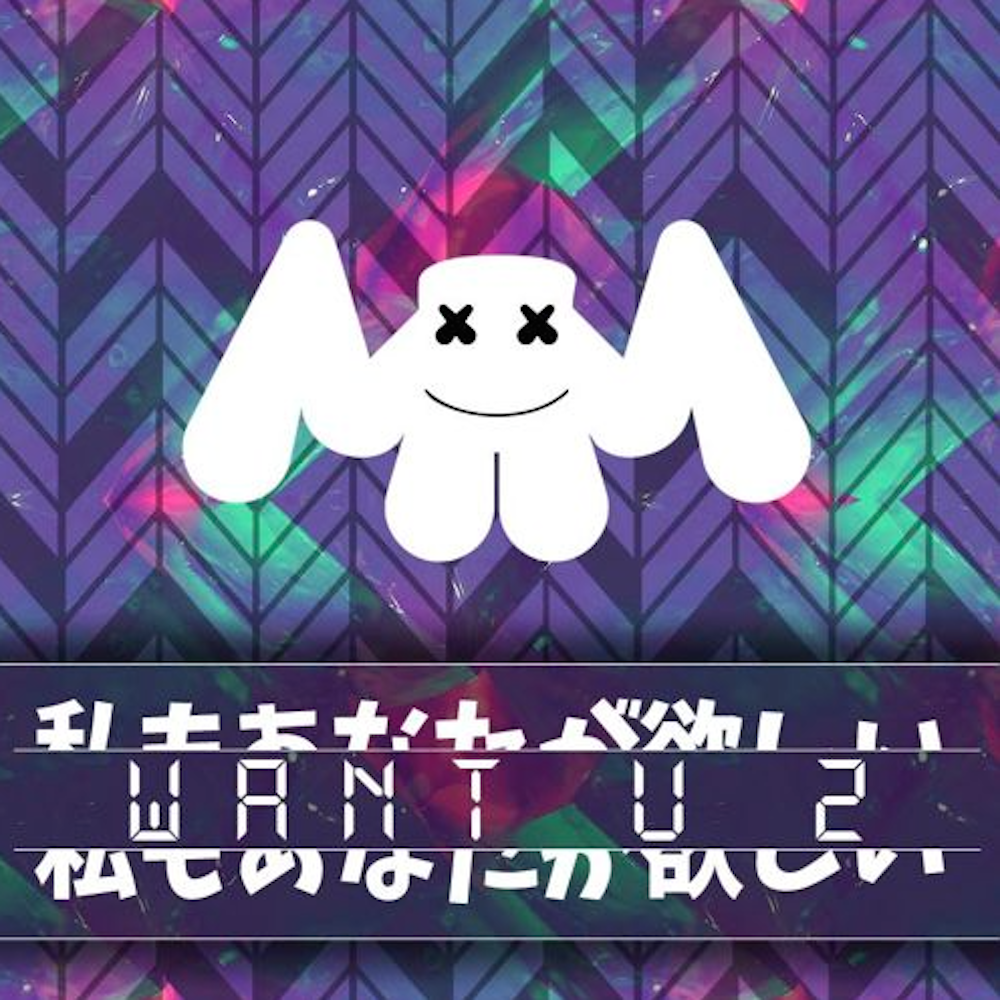 Album cover art for "Want U 2" by Marshmello
