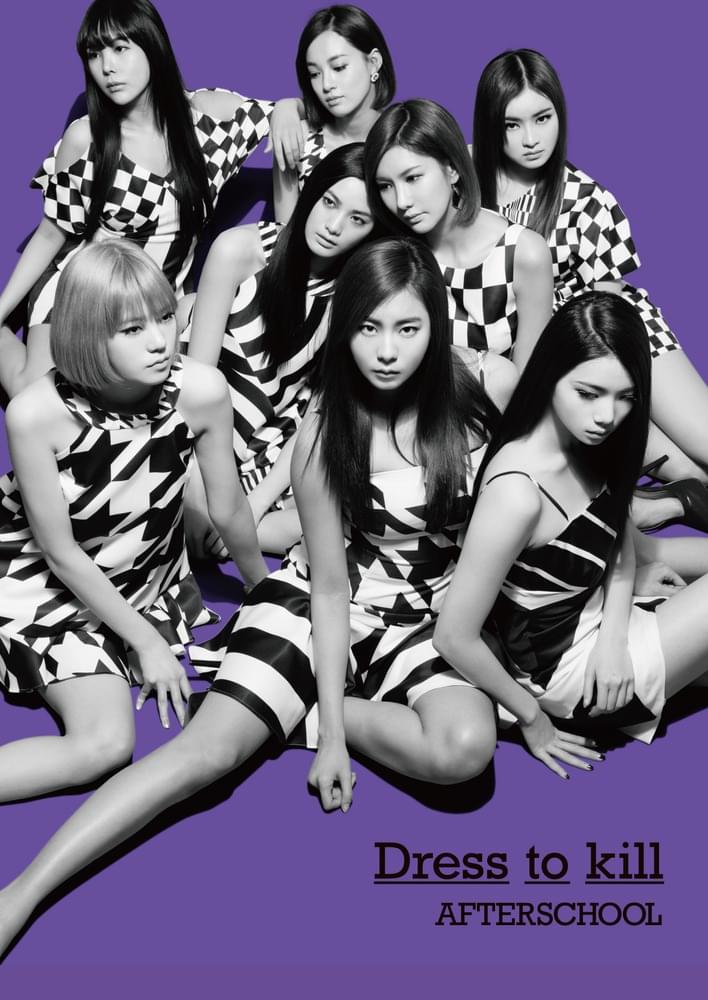 Album cover art for "Ms. Independent" by After School (애프터스쿨)