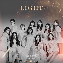 Light by 火箭少女101 (Rocket Girls 101)