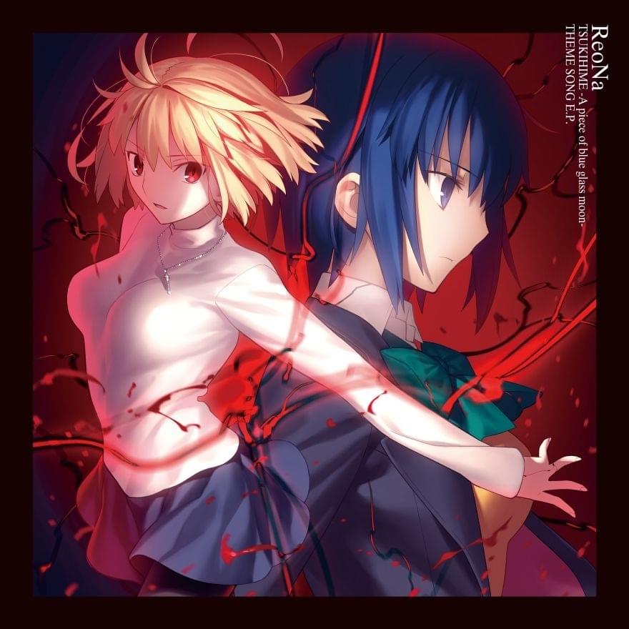 Lost by ReoNa