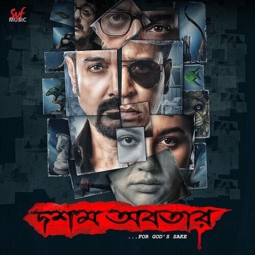 Cover image for Dawshom Awbotaar