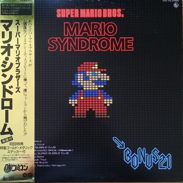 Album cover art for "マリオ・シンドローム(リミックス・バージョン) (Mario Syndrome (Re-Mix Version))" by Bonus 21