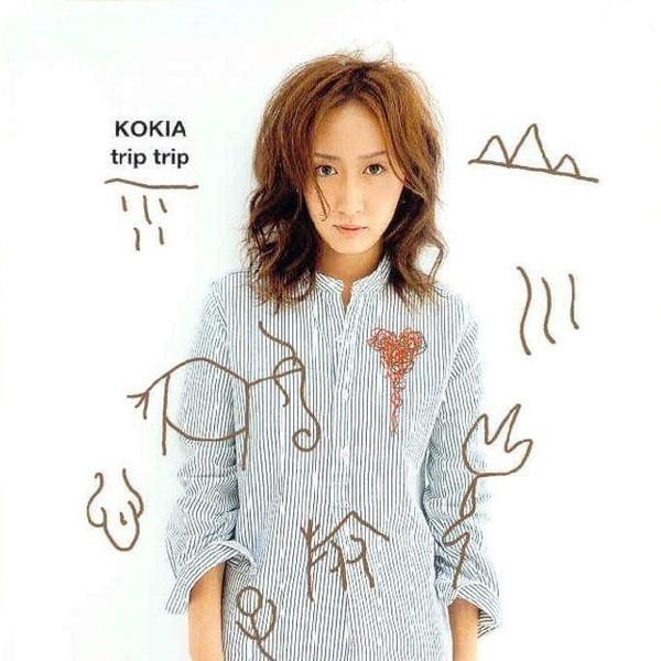 Princess Ehime by KOKIA