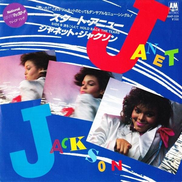 Album cover art for "Start Anew" by Janet Jackson