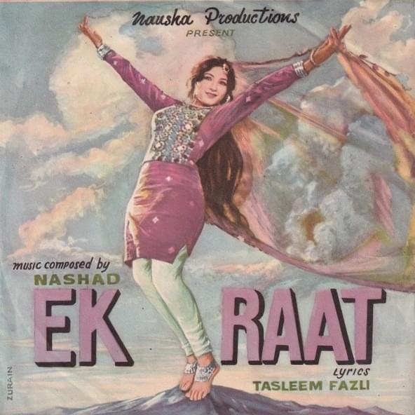 Cover image for Ek Raat (Original Motion Picture Soundtrack)