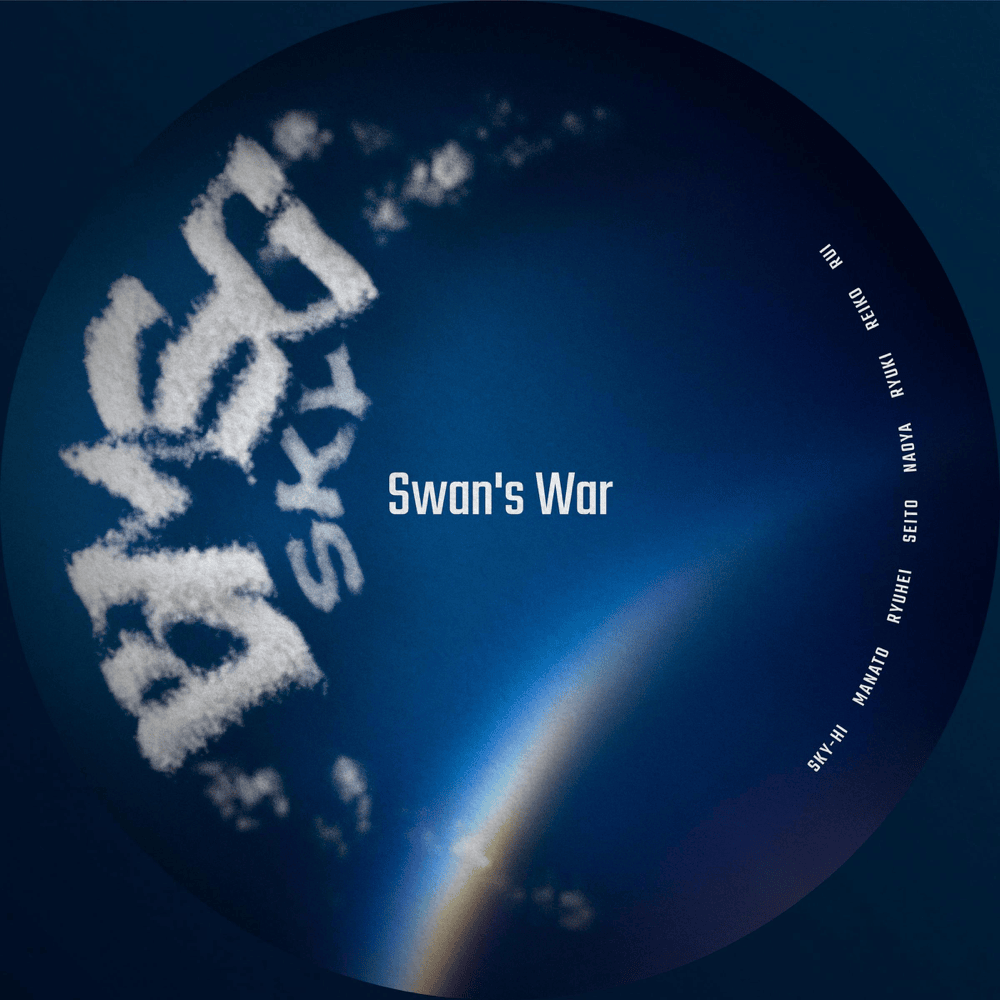 Album cover art for "Swan’s War" by BMSG SKY & SKY-HI & BE:FIRST & MAZZEL & REIKO (JPN) & RUI (STARGLOW)