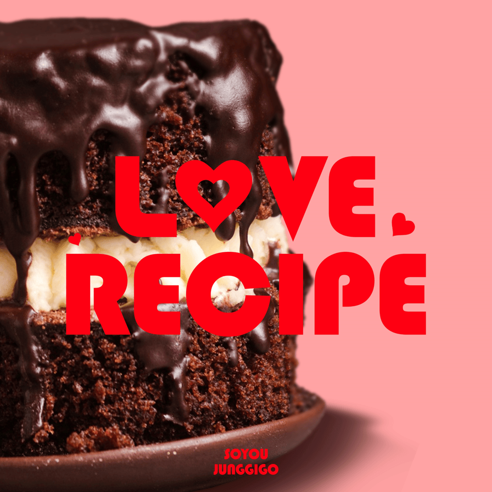 러브 레시피 (LOVE RECIPE) by Junggigo (정기고)