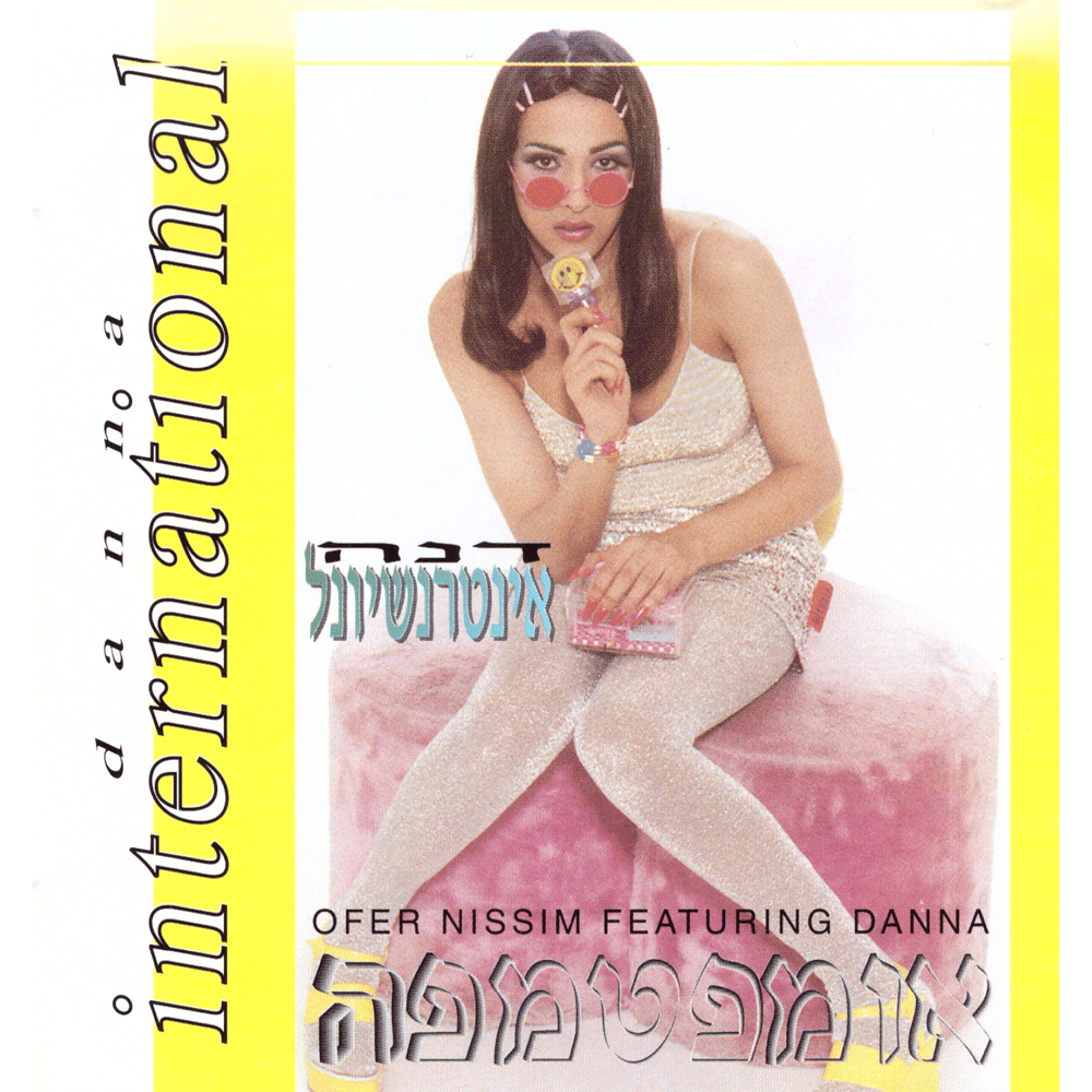 Cover image for Umptampa - אומפטמפה