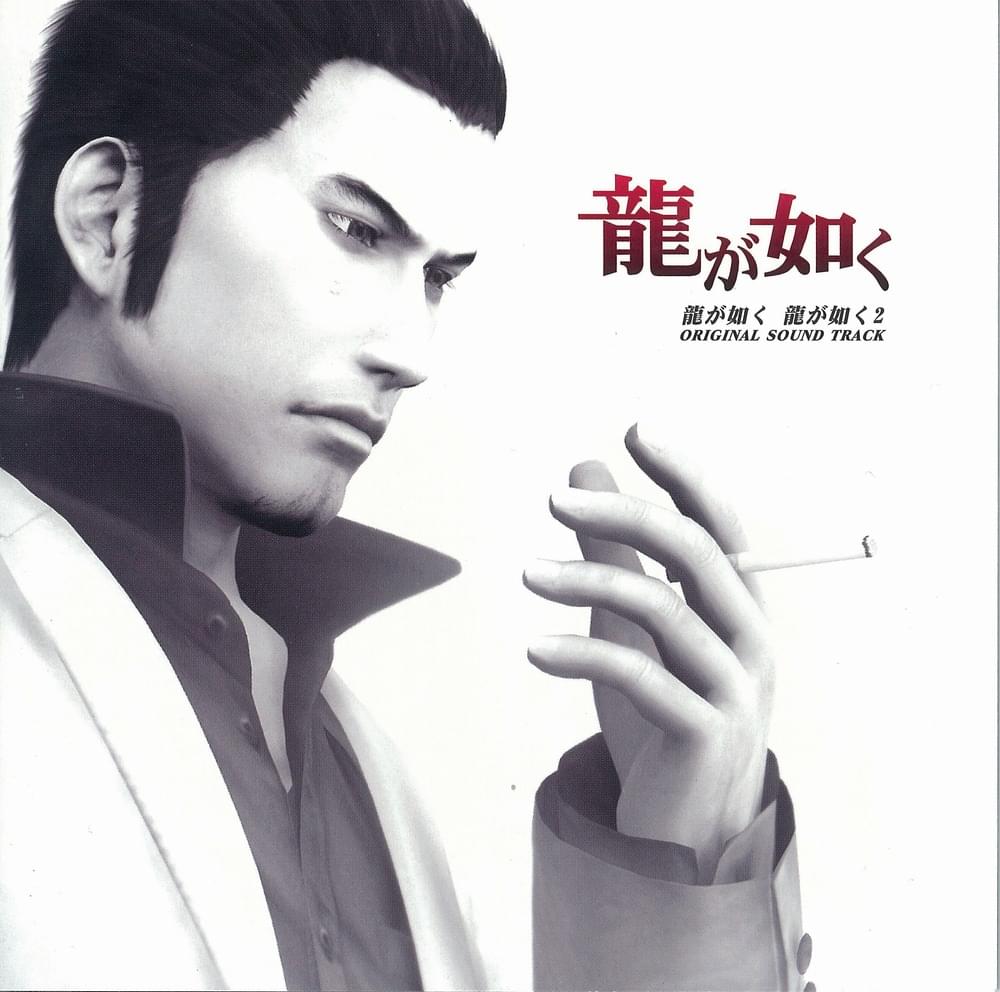 As a man, As a brother by 庄司英徳 (Hidenori Shoji)