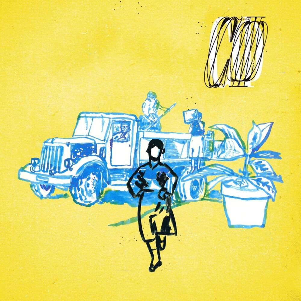 Album cover art for "Ламбада (Lambada)" by Сад Имени Фёдора (Garden Named After Fyodor)