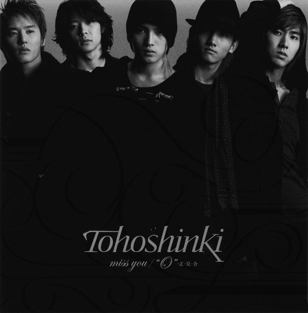 Album cover art for "”O”-正.反.合. (”O”-Sei. Han. Gou)" by TVXQ! (동방신기)