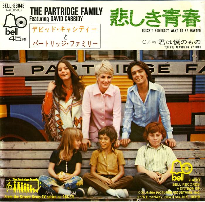 Album cover art for "Doesn’t Somebody Want To Be Wanted" by The Partridge Family & David Cassidy & Shirley Jones