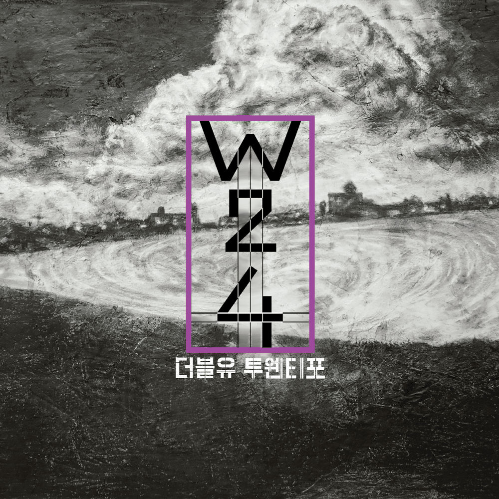 소심해 (SOSIME) by W24