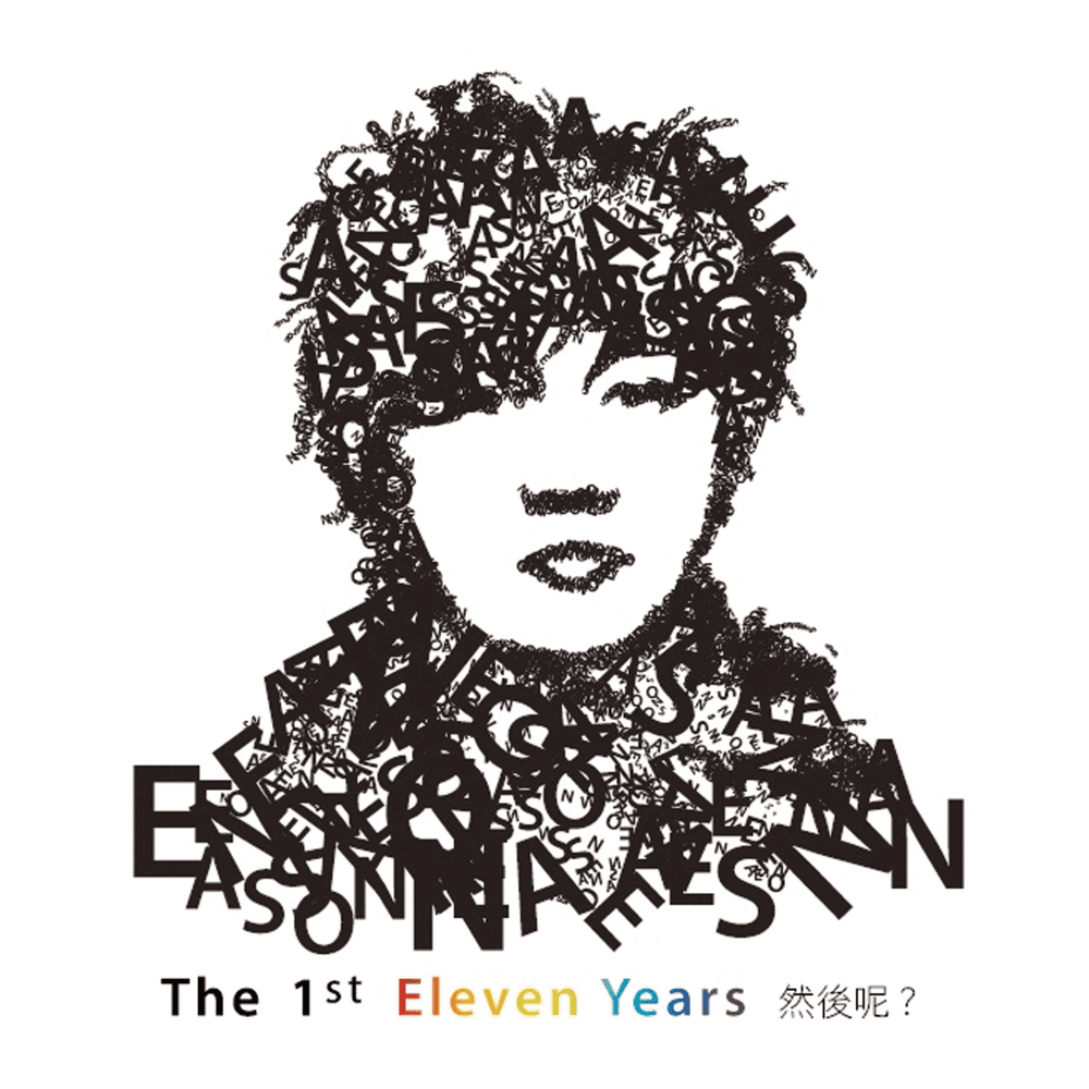 Cover image for The 1st Eleven Years 然後呢？