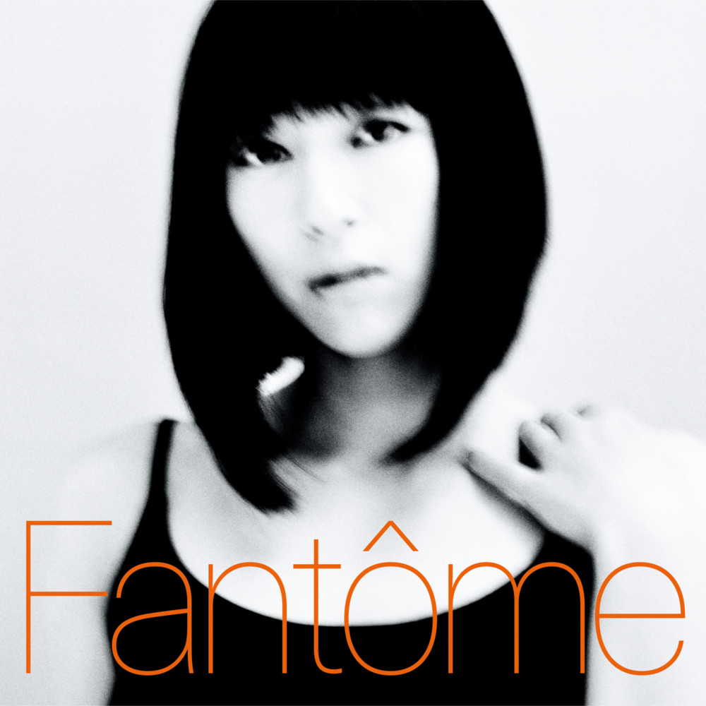 Album cover art for "俺の彼女 (Ore no Kanojo)" by 宇多田ヒカル (Hikaru Utada)