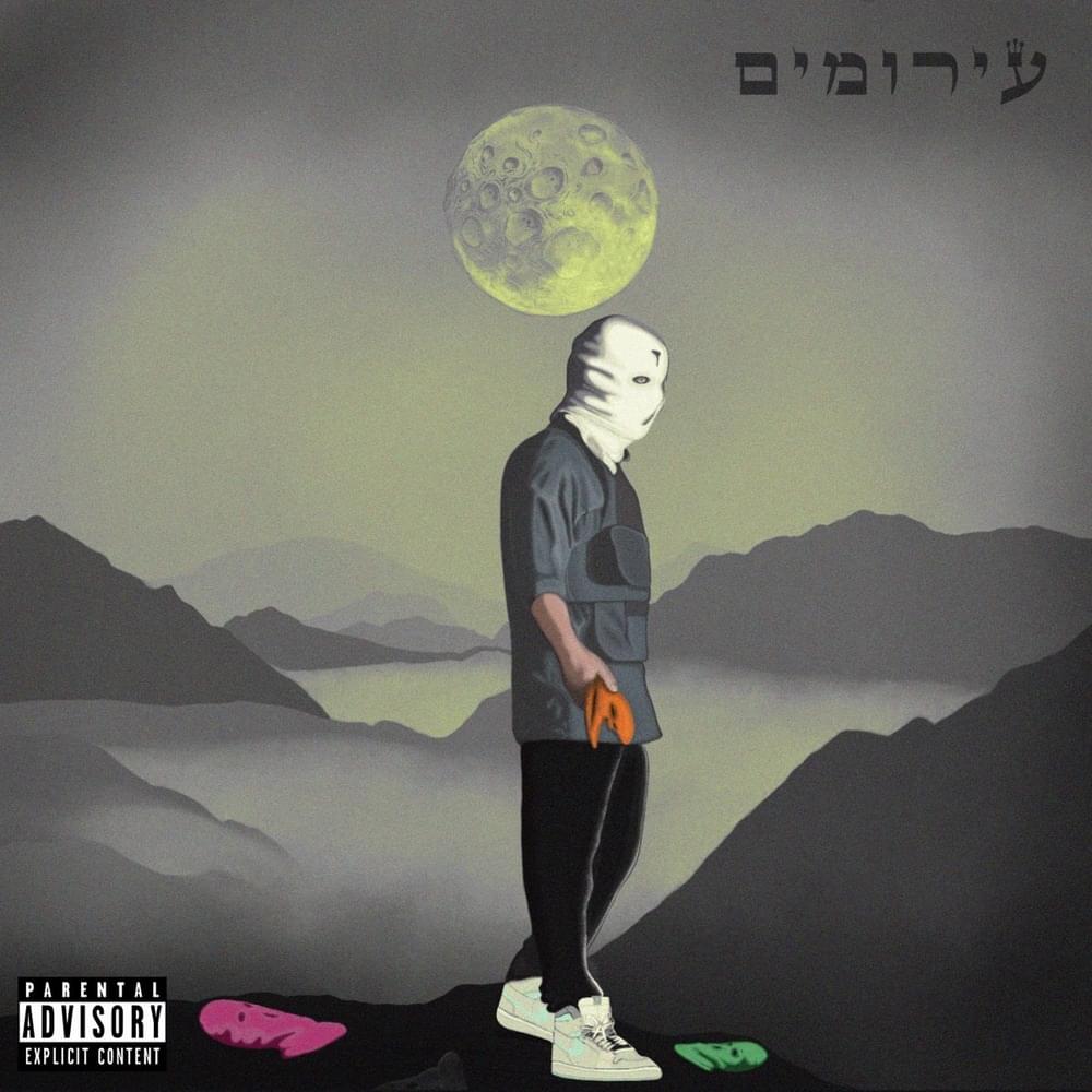 Tupac - טופאק by Bani - באני