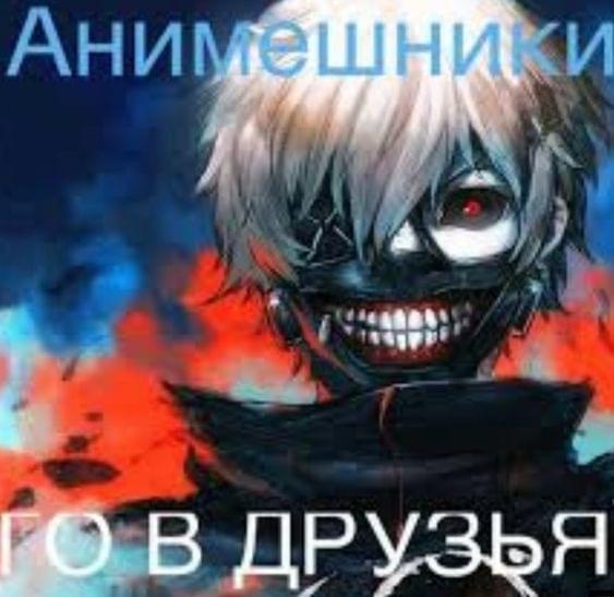 Иначе быть не может (It can’t be otherwise) by соуп (The Soup) [RUS]